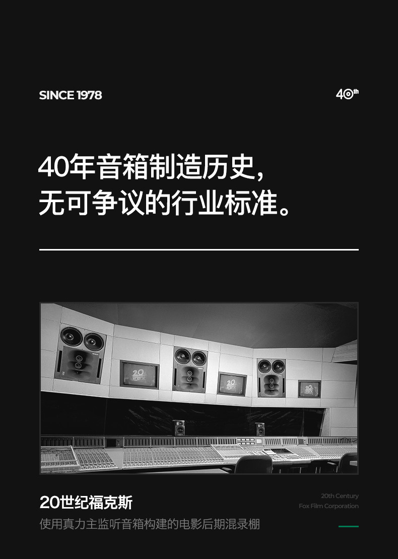 GENELEC真力8030CP插图7