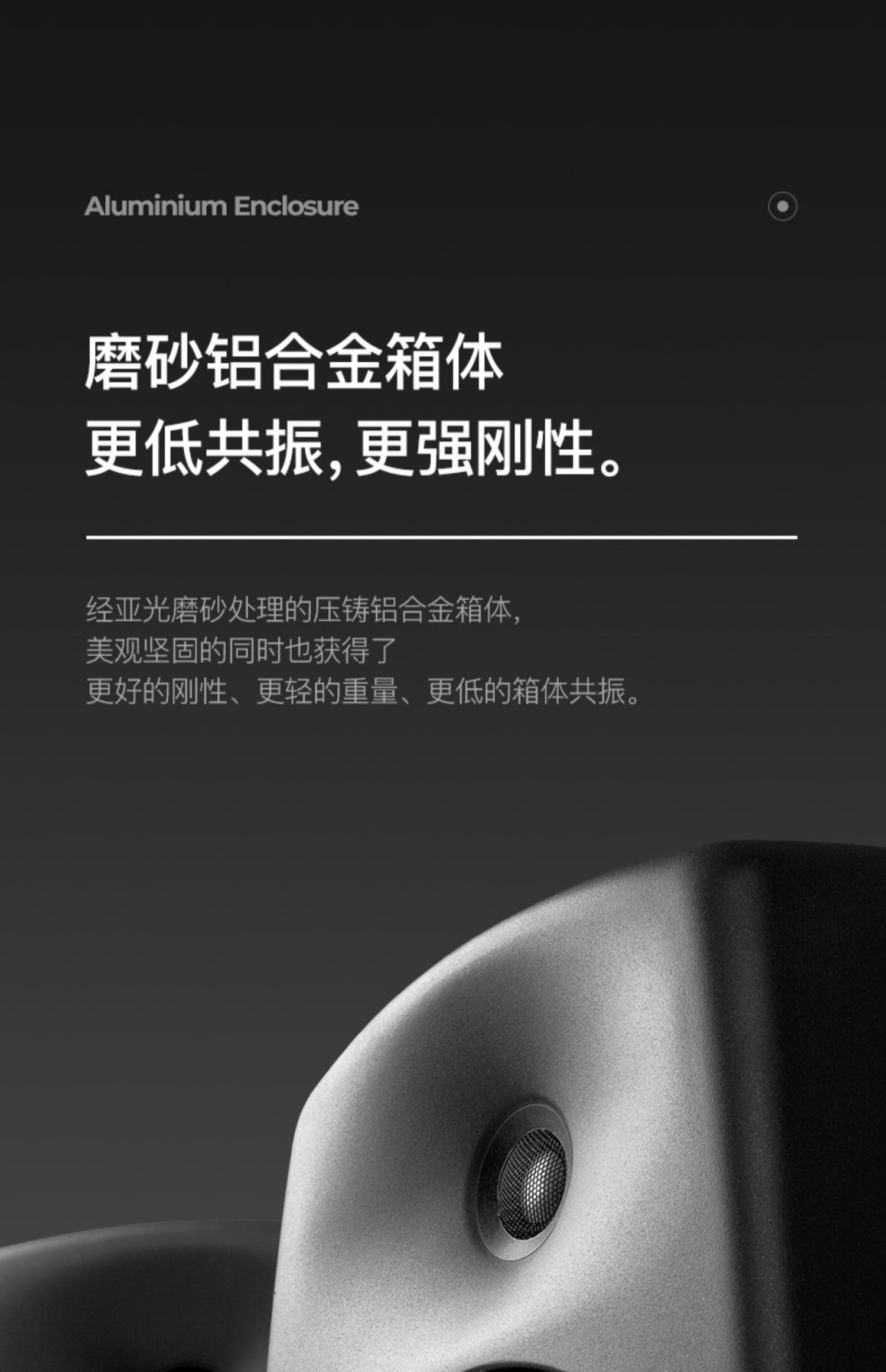 GENELEC真力8030CP插图22