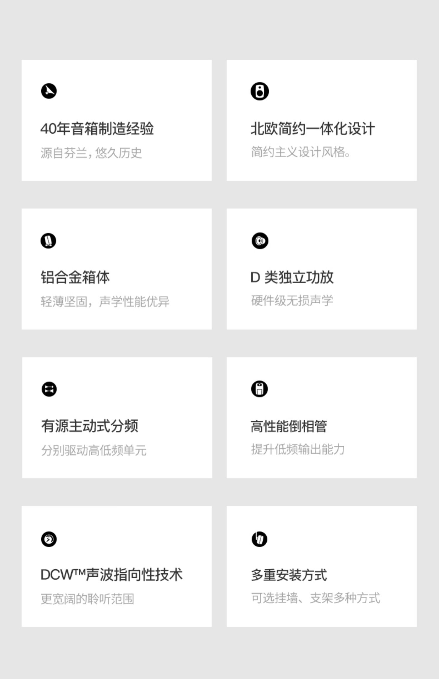 GENELEC真力8010AP插图16
