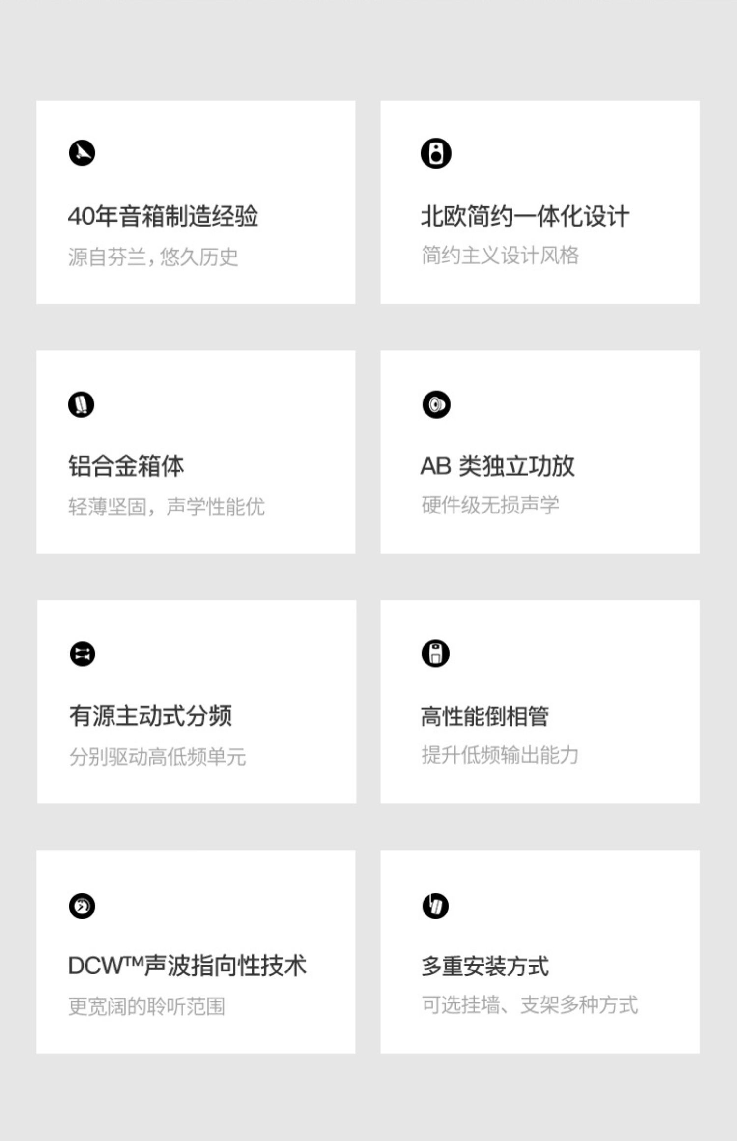 GENELEC真力8020DPM插图2
