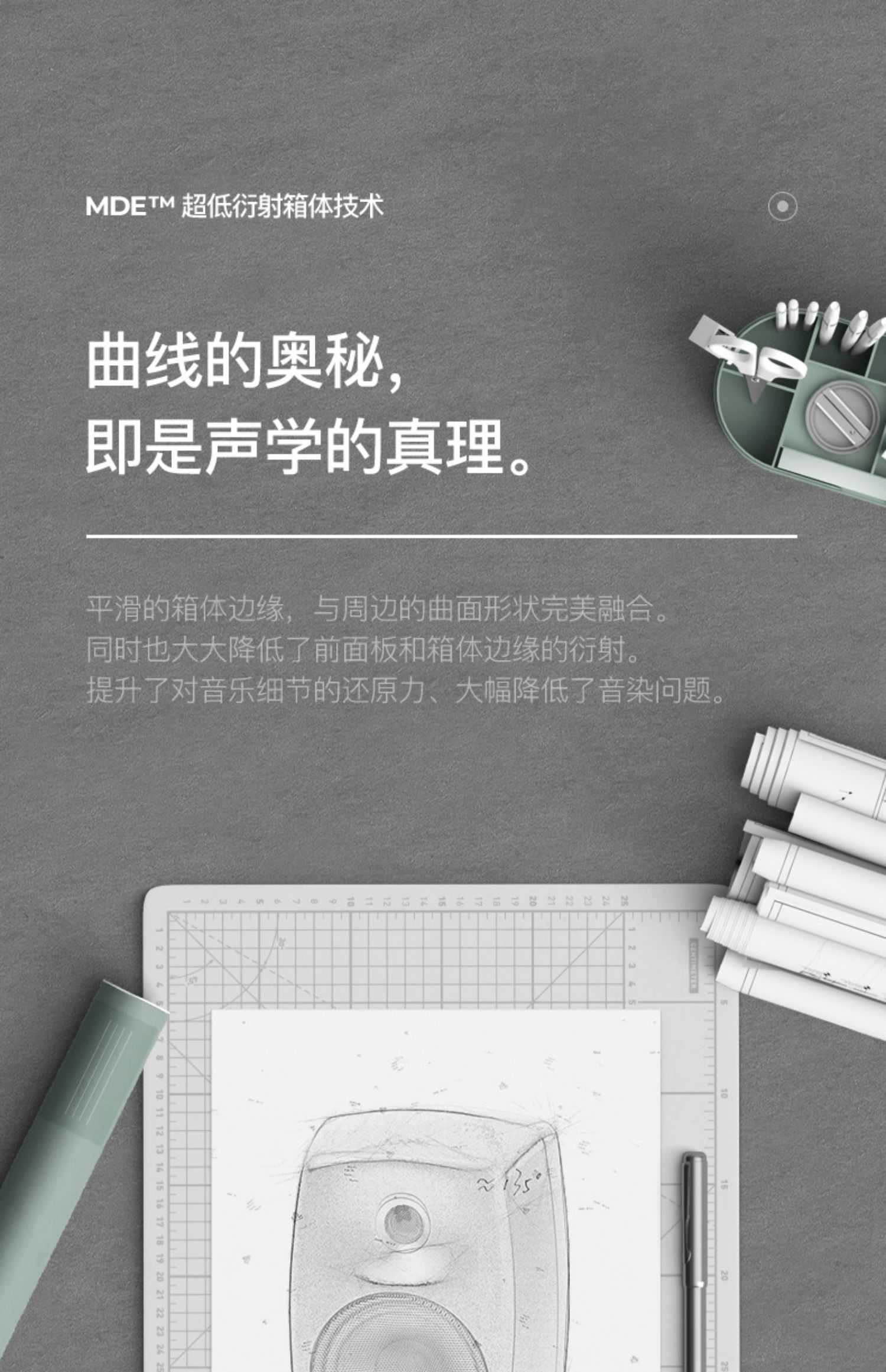 GENELEC真力8020DPM插图20