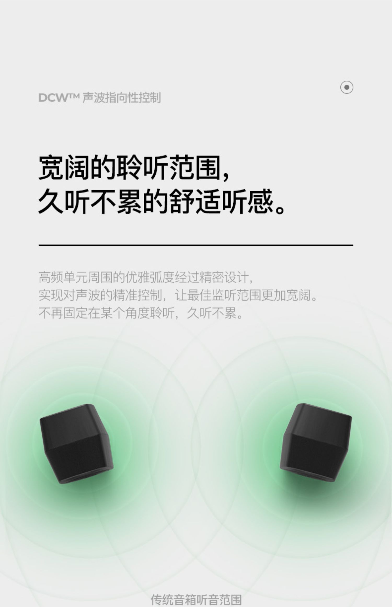 GENELEC真力8020DPM插图28