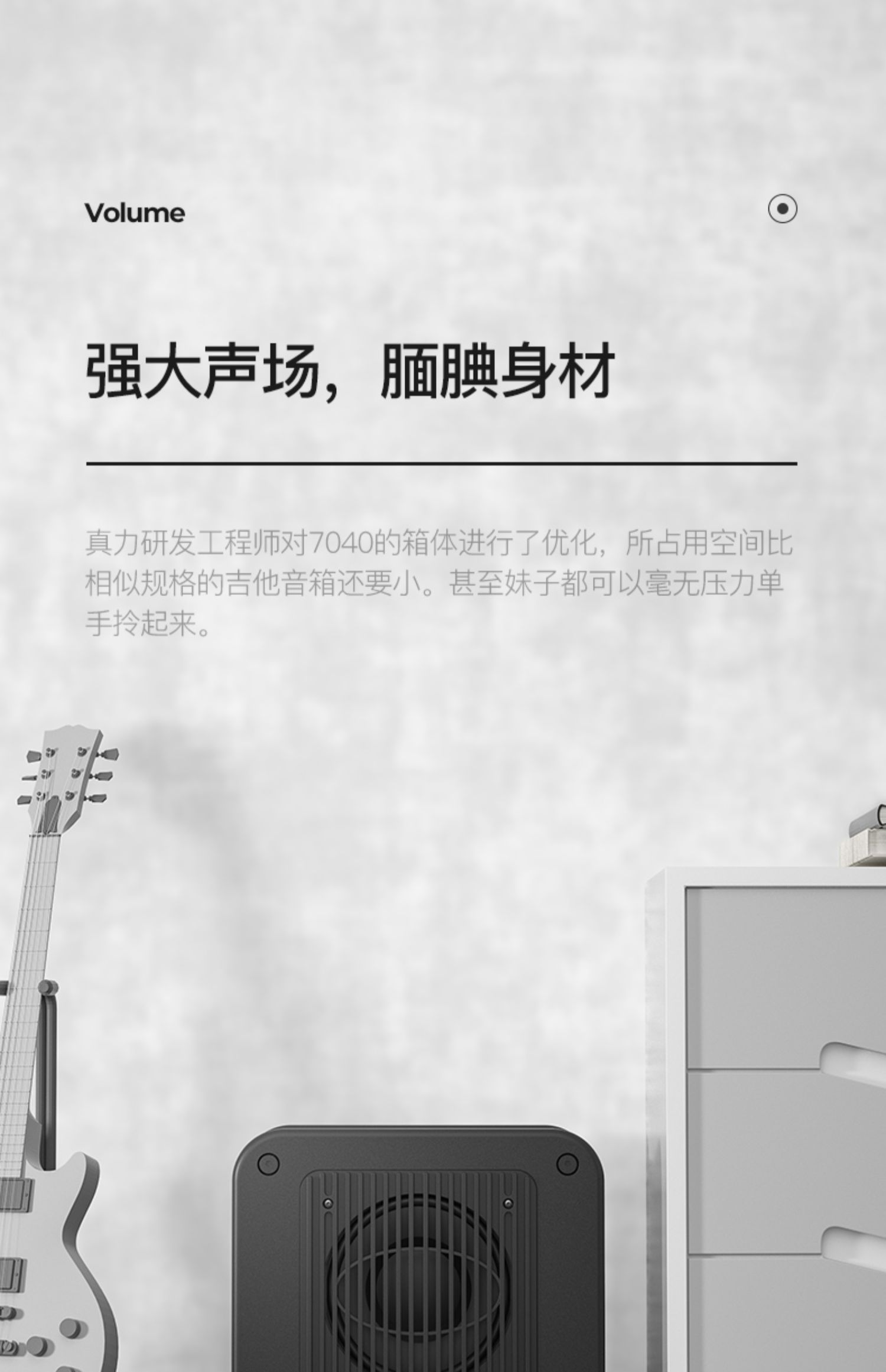 GENELEC真力 7040APM插图13
