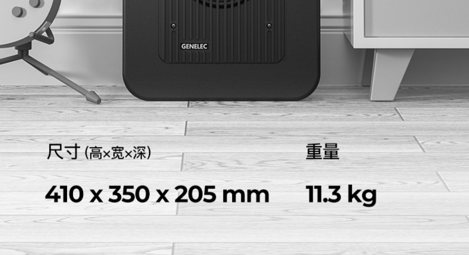 GENELEC真力 7040APM插图14