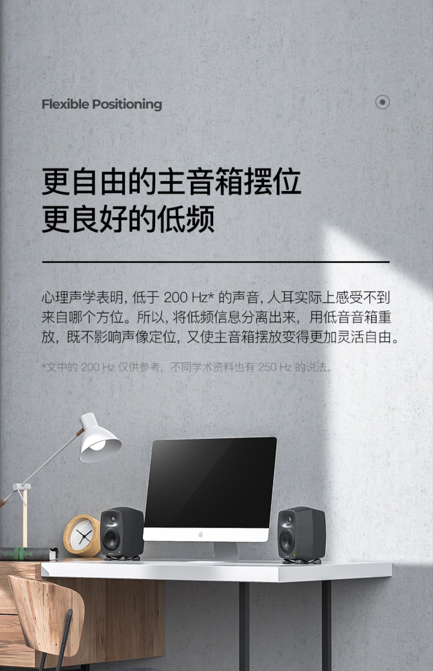 GENELEC真力 7040APM插图24