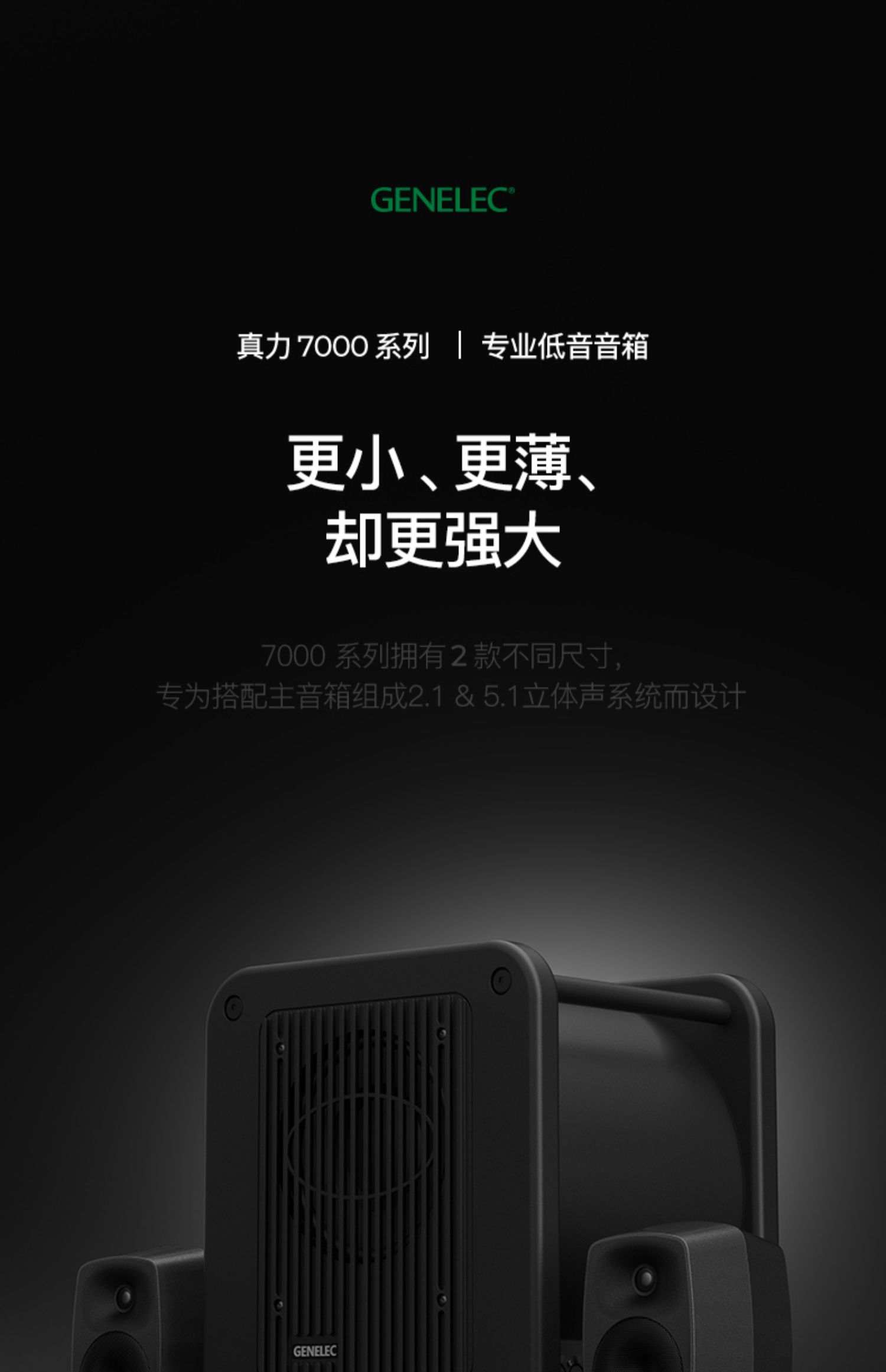 7050C插图
