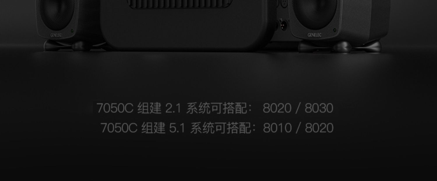 7050C插图1