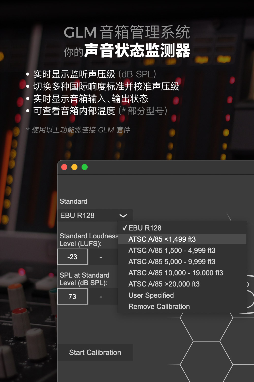 GENELEC真力8320APM插图16