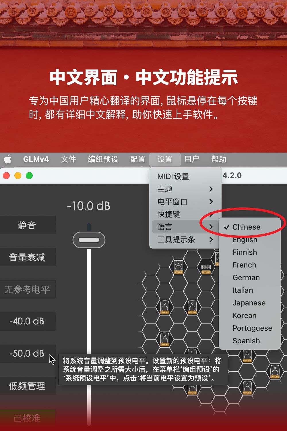 GENELEC真力8320APM插图17