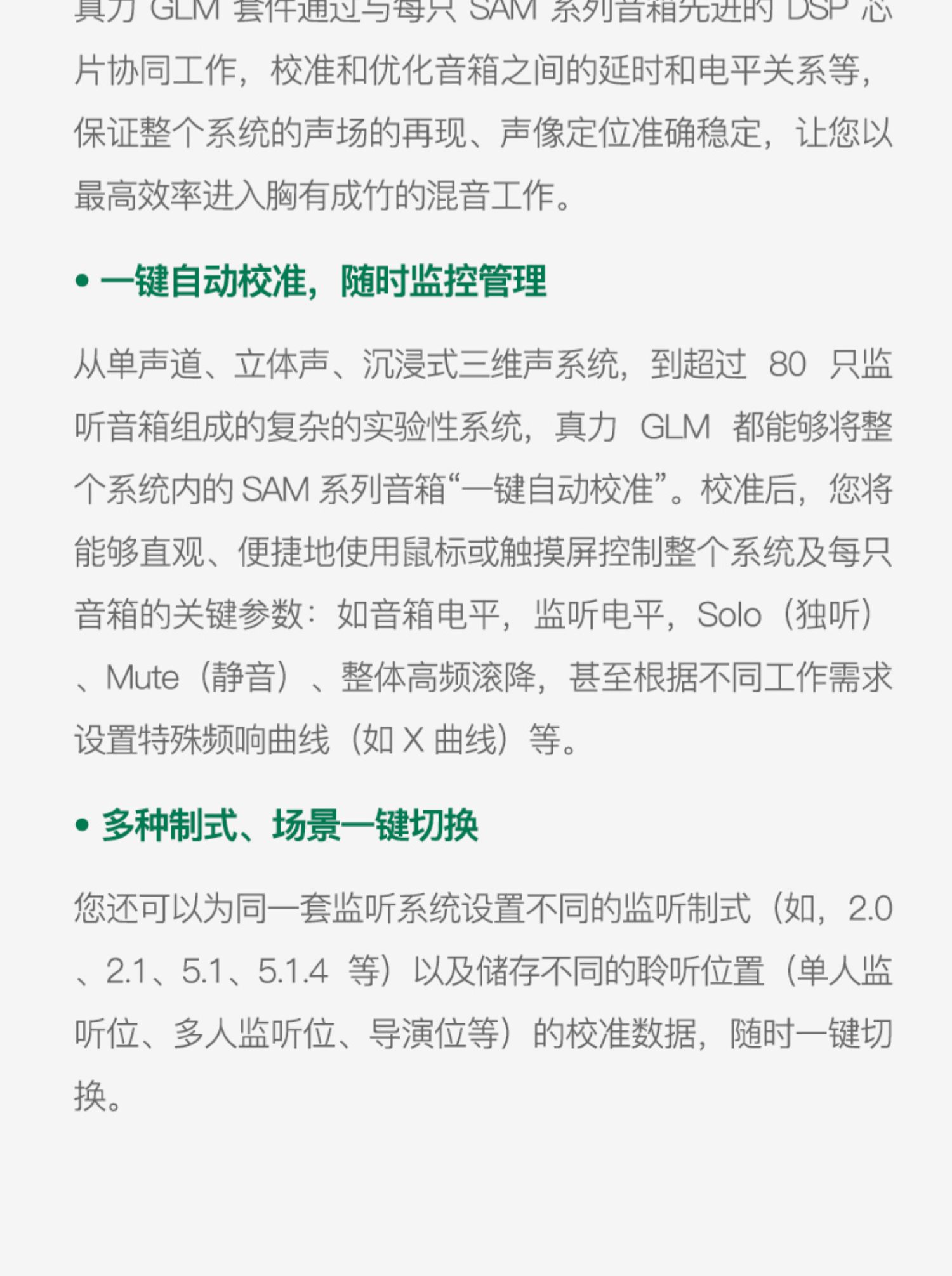 8300-601插图4