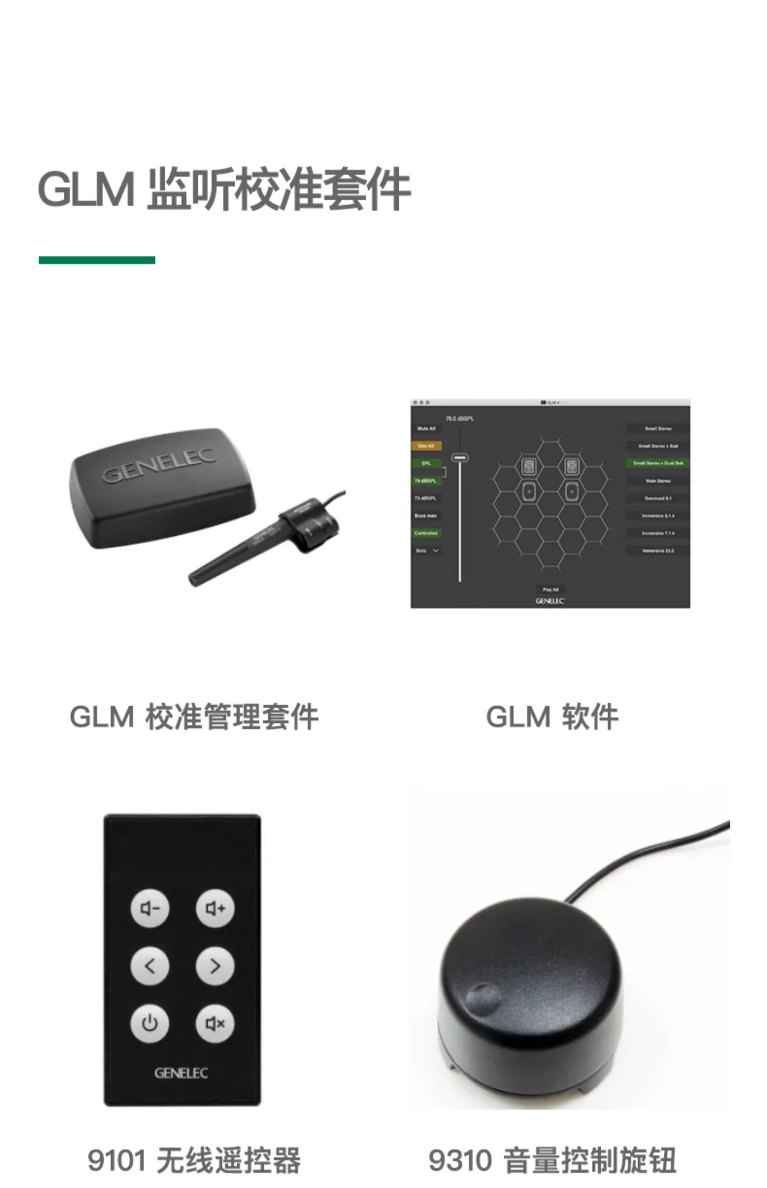 8300-601插图9