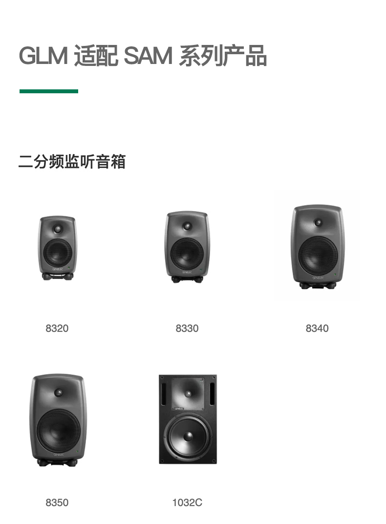 8300-601插图11