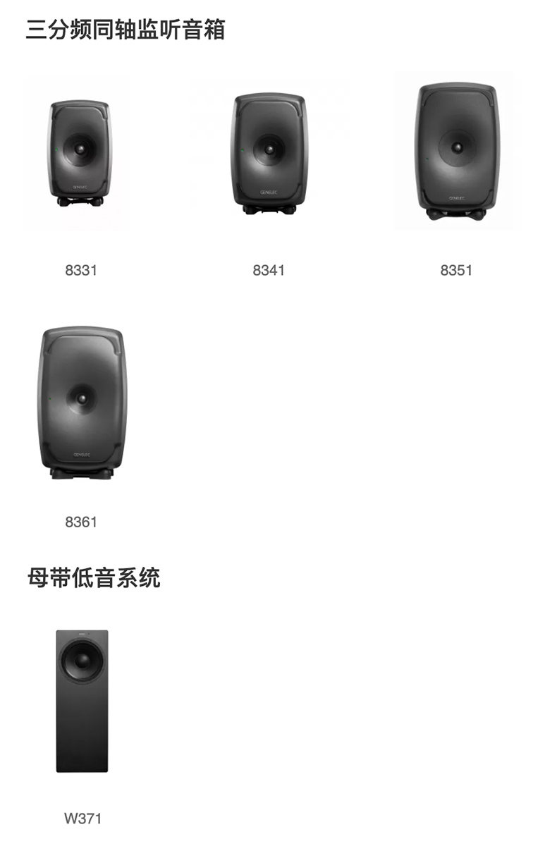 8300-601插图12