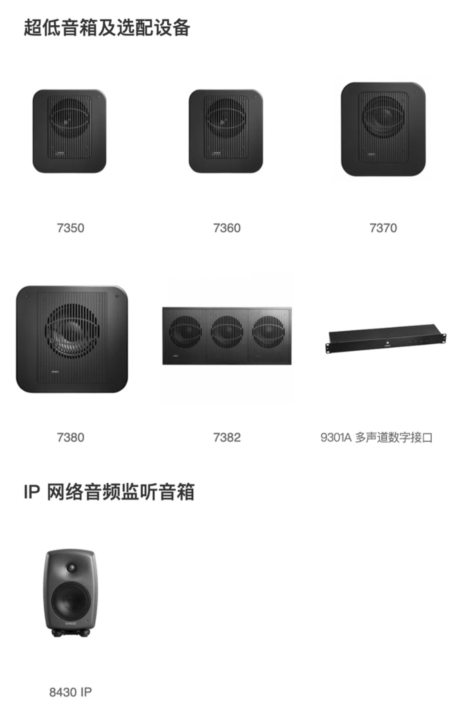 8300-601插图14